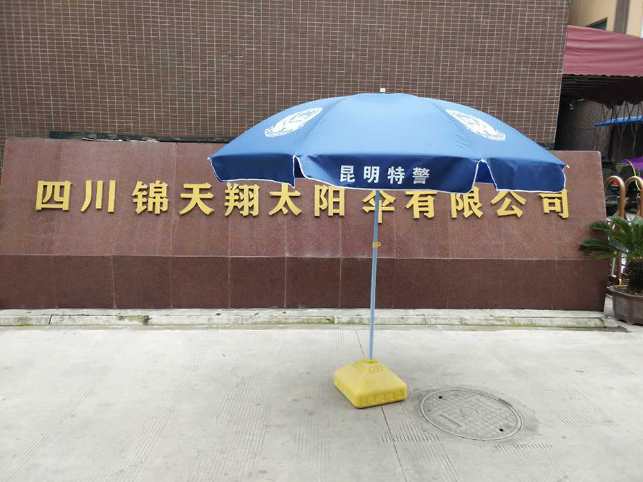 錦天翔太陽(yáng)傘有限公司是國(guó)內(nèi)較大規(guī)模生產(chǎn)基地之一
